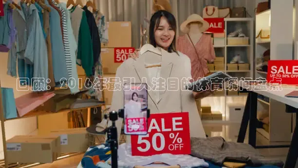 柠檬足球高清直播