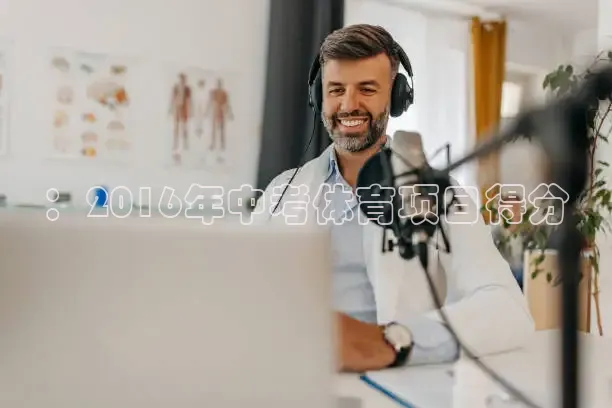 柠檬足球直播体育