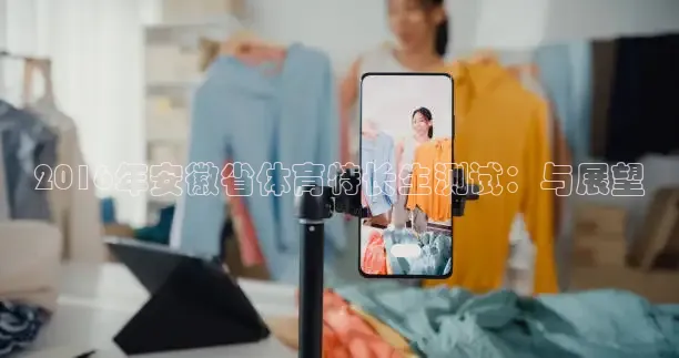 柠檬体育足球免费直播