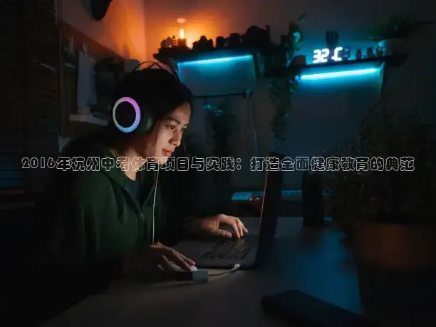 柠檬足球直播