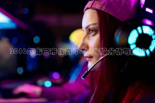 柠檬英超体育直播