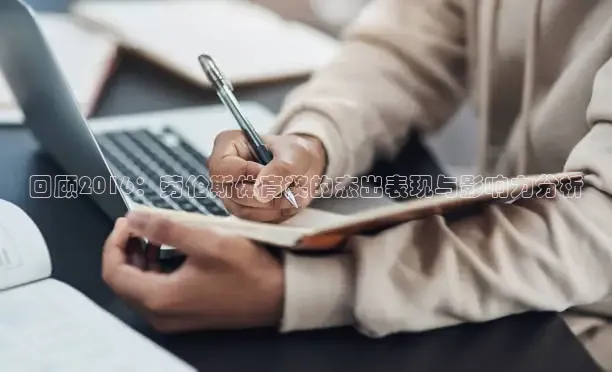 柠檬体育足球免费直播